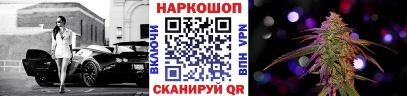 Магазины продажи наркотиков Мончегорск СК Мефедрон ГАШ МАРИХУАНА COCAIN
