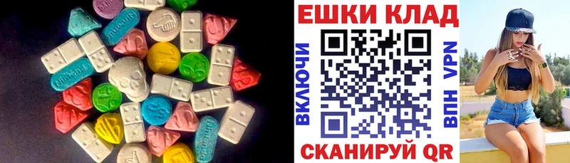 Экстази MDMA  дарк нет клад  Мончегорск 
