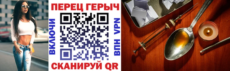 где купить наркоту  Мончегорск  Героин гречка 