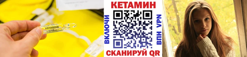 КЕТАМИН VHQ  где продают наркотики  Мончегорск 