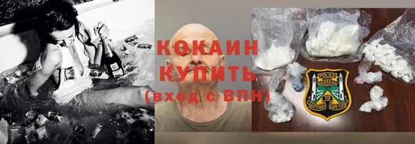 героин Слюдянка