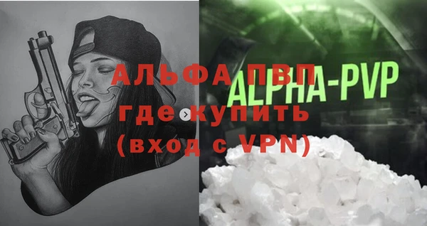 герыч Верхний Тагил