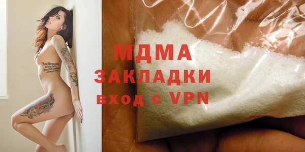героин Слюдянка