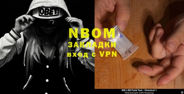 MDMA Верея