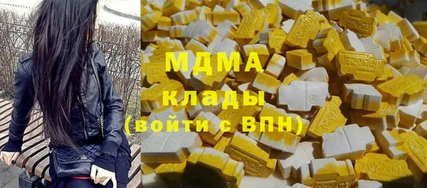 ПСИЛОЦИБИНОВЫЕ ГРИБЫ Верхнеуральск