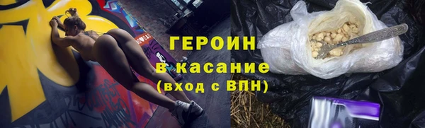 герыч Верхний Тагил