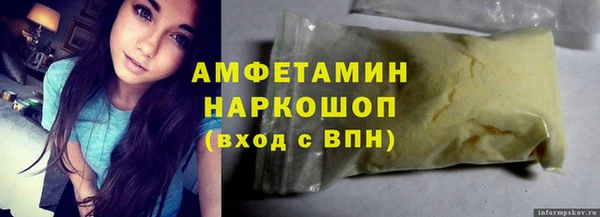 MDMA Верея
