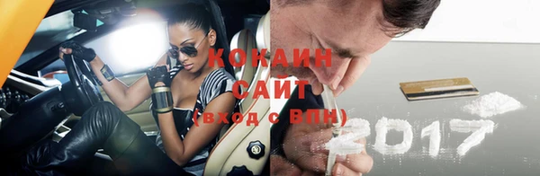 герыч Верхний Тагил