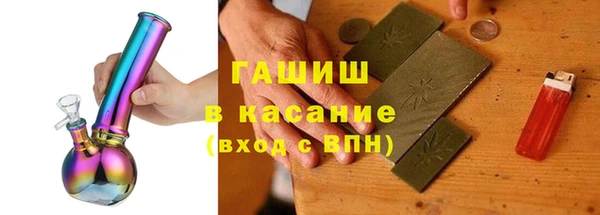 герыч Верхний Тагил