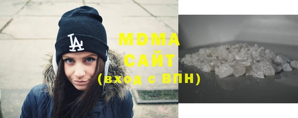 MDMA Верея
