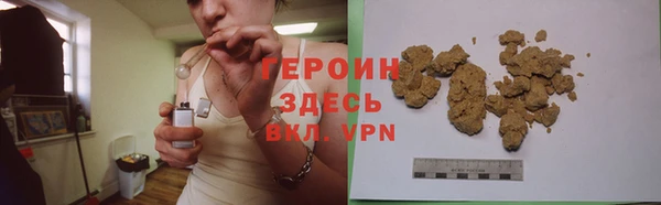 наркотики Снежинск