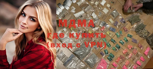 ПСИЛОЦИБИНОВЫЕ ГРИБЫ Верхнеуральск