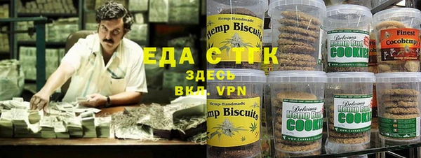 ПСИЛОЦИБИНОВЫЕ ГРИБЫ Сосновоборск