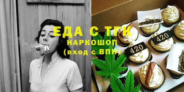 первитин Снежногорск