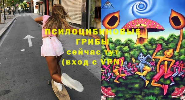 мефедрон VHQ Сосновка