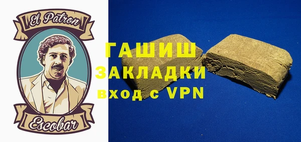 герыч Верхний Тагил