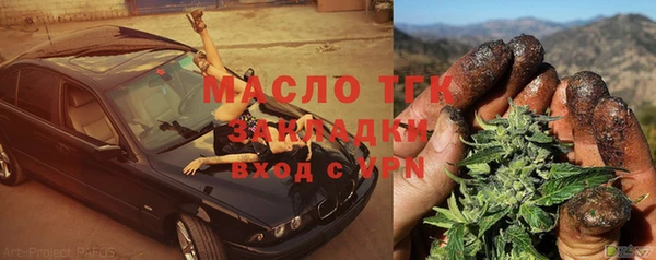 MDMA Верея