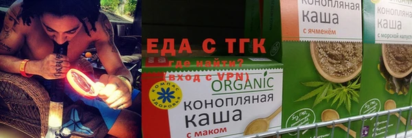 герыч Верхний Тагил