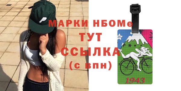 герыч Верхний Тагил