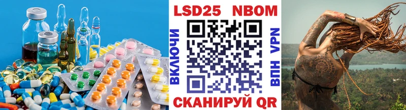 Лсд 25 экстази ecstasy  Мончегорск 