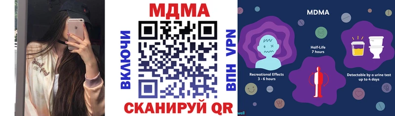 MDMA crystal где купить Мончегорск