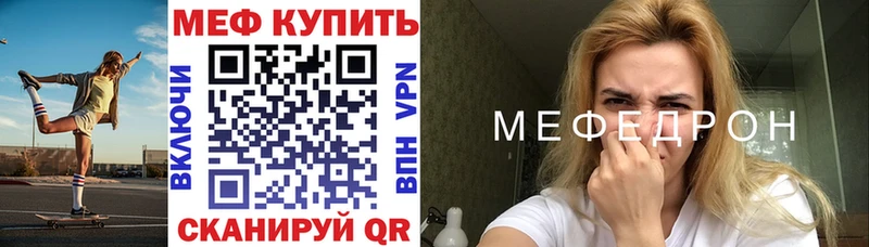 Мефедрон мяу мяу  kraken ONION  Мончегорск 