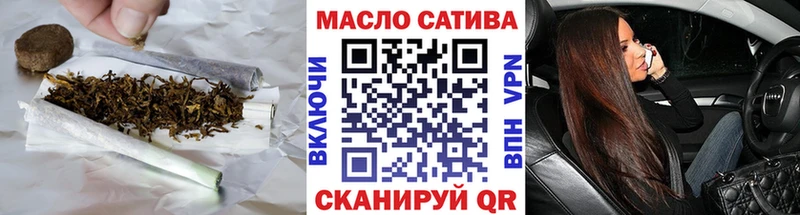 ТГК вейп  Мончегорск 